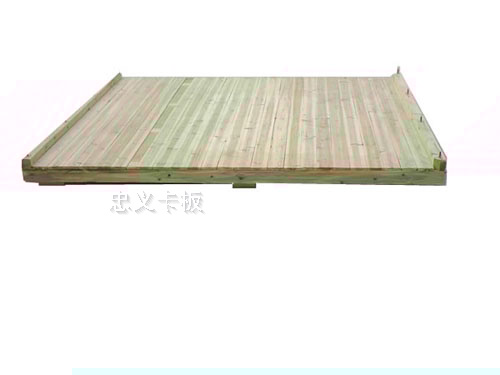 底座