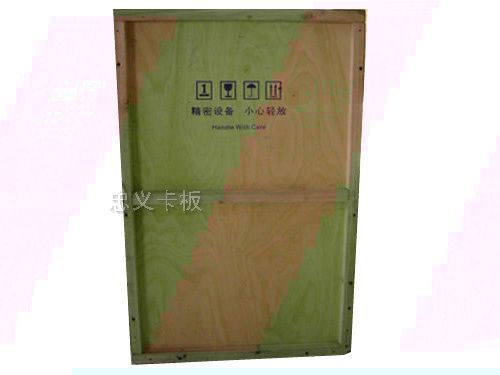 夹板包装箱