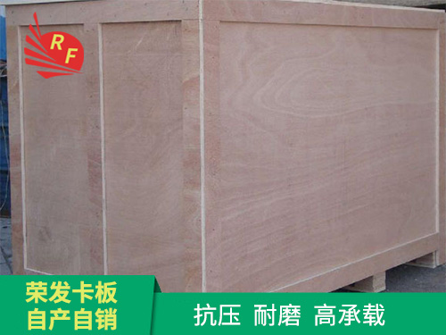 出口木箱