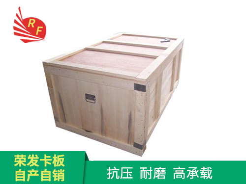 出口木箱