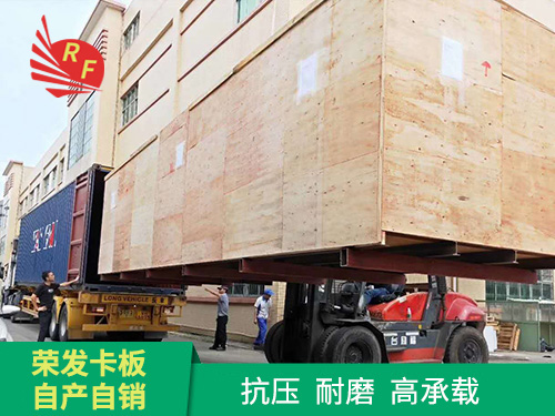 出口木箱
