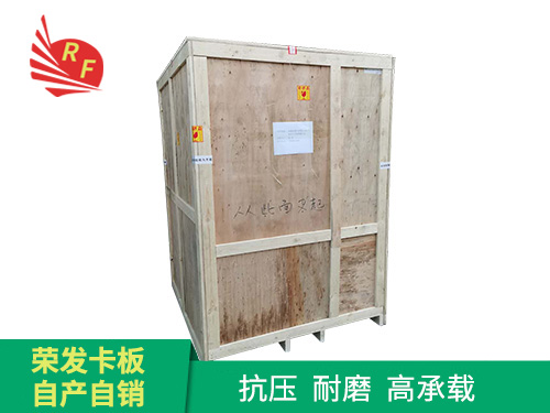 出口木箱
