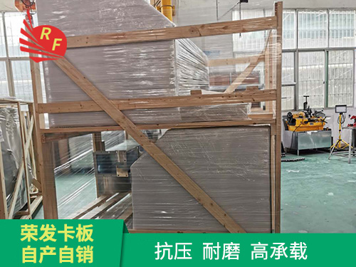 出口木箱