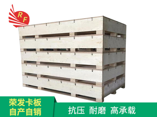 出口木箱