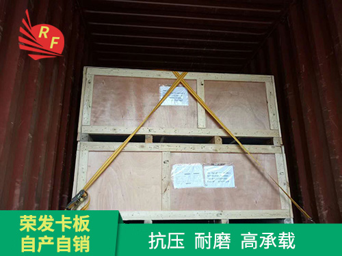 出口木箱