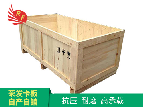 出口木箱