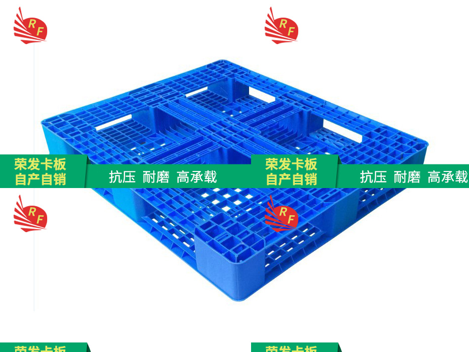 塑胶卡板