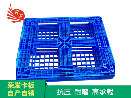 塑胶卡板