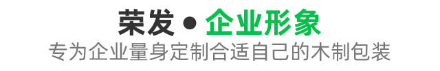 企业形象
